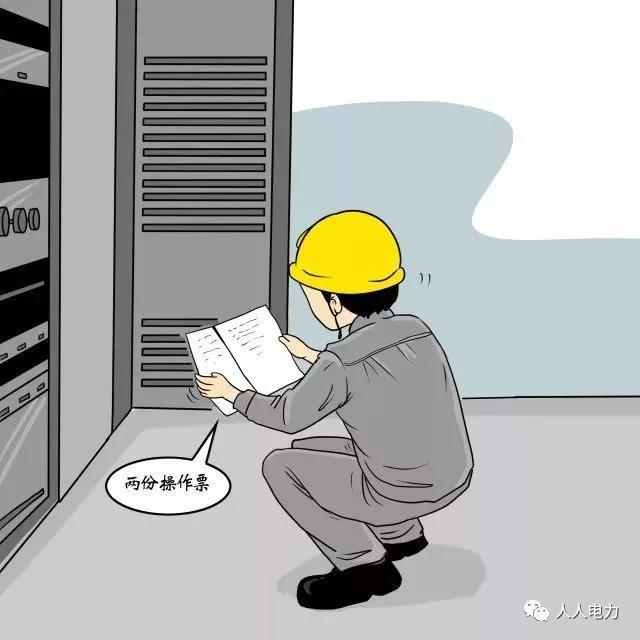 在電力現(xiàn)場，這12件事堅決不能干！