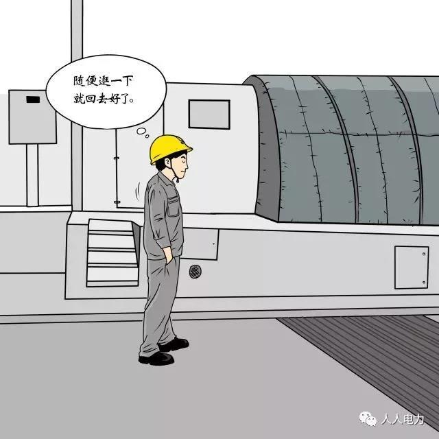 在電力現(xiàn)場，這12件事堅決不能干！
