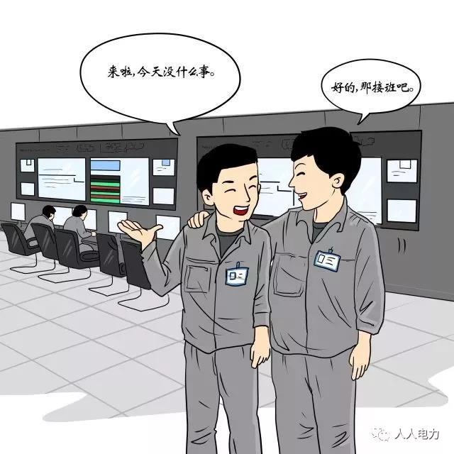 在電力現(xiàn)場，這12件事堅決不能干！