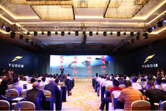 2018云度新能源汽車經(jīng)銷商年會(huì)順利召開(kāi)