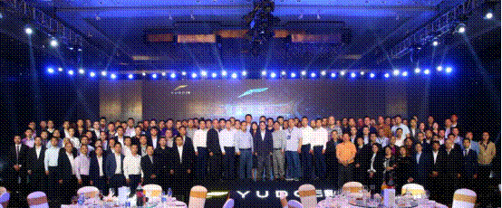 2018云度新能源汽車經(jīng)銷商年會(huì)順利召開(kāi)