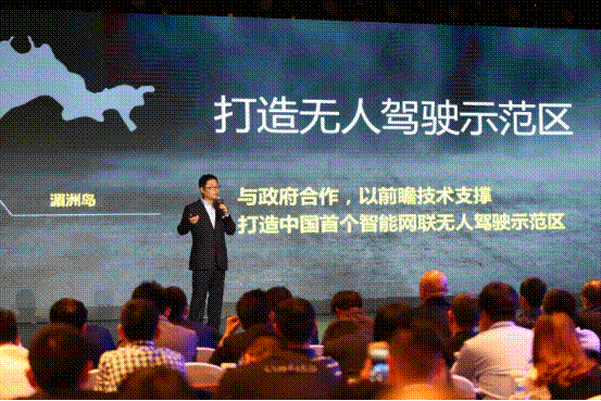 2018云度新能源汽車經(jīng)銷商年會(huì)順利召開(kāi)