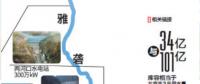震撼！如何在海拔3000米之上修大壩 中國(guó)又一超級(jí)工程誕生