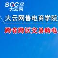 跨省跨區(qū)交易購電價格怎么算？