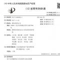 又一國資巨頭“看上”區(qū)塊鏈技術(shù) 這次是國家電網(wǎng)！