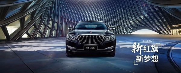 牽手紅旗 漢能太陽能汽車會(huì)更進(jìn)一步嗎？