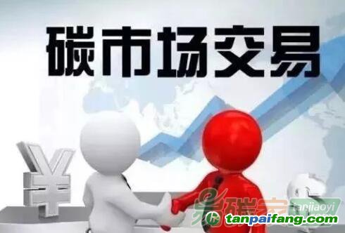碳資產(chǎn)的核心本質(zhì)是碳排放權(quán)，這個(gè)觀點(diǎn)你認(rèn)同嗎？