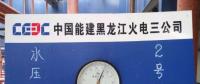 一線速遞！能建黑龍江熱電、生物質(zhì)項目進展到這里了！