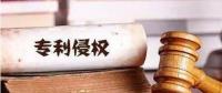 GE與維斯塔斯專(zhuān)利侵權(quán)案有了最新進(jìn)展！