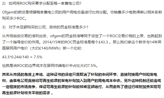 如何評(píng)價(jià)中國(guó)建立風(fēng)電光伏“綠證”制度？