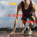 大云網(wǎng)售電觀察：萬億級大市場，售電君加油吧！