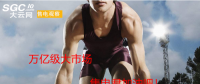 大云網(wǎng)售電觀察：萬(wàn)億級(jí)大市場(chǎng)，售電君加油吧！