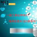 大云網(wǎng)售電觀察：一般工商業(yè)降電價，電網(wǎng)會是失馬的塞翁嗎？