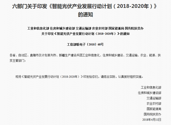 屋頂光伏正引領(lǐng)光伏產(chǎn)業(yè)大“爆發(fā)”！擴大內(nèi)需是產(chǎn)業(yè)發(fā)展根本！