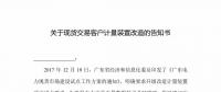 電網(wǎng)終于要開放數(shù)據(jù)接口了！