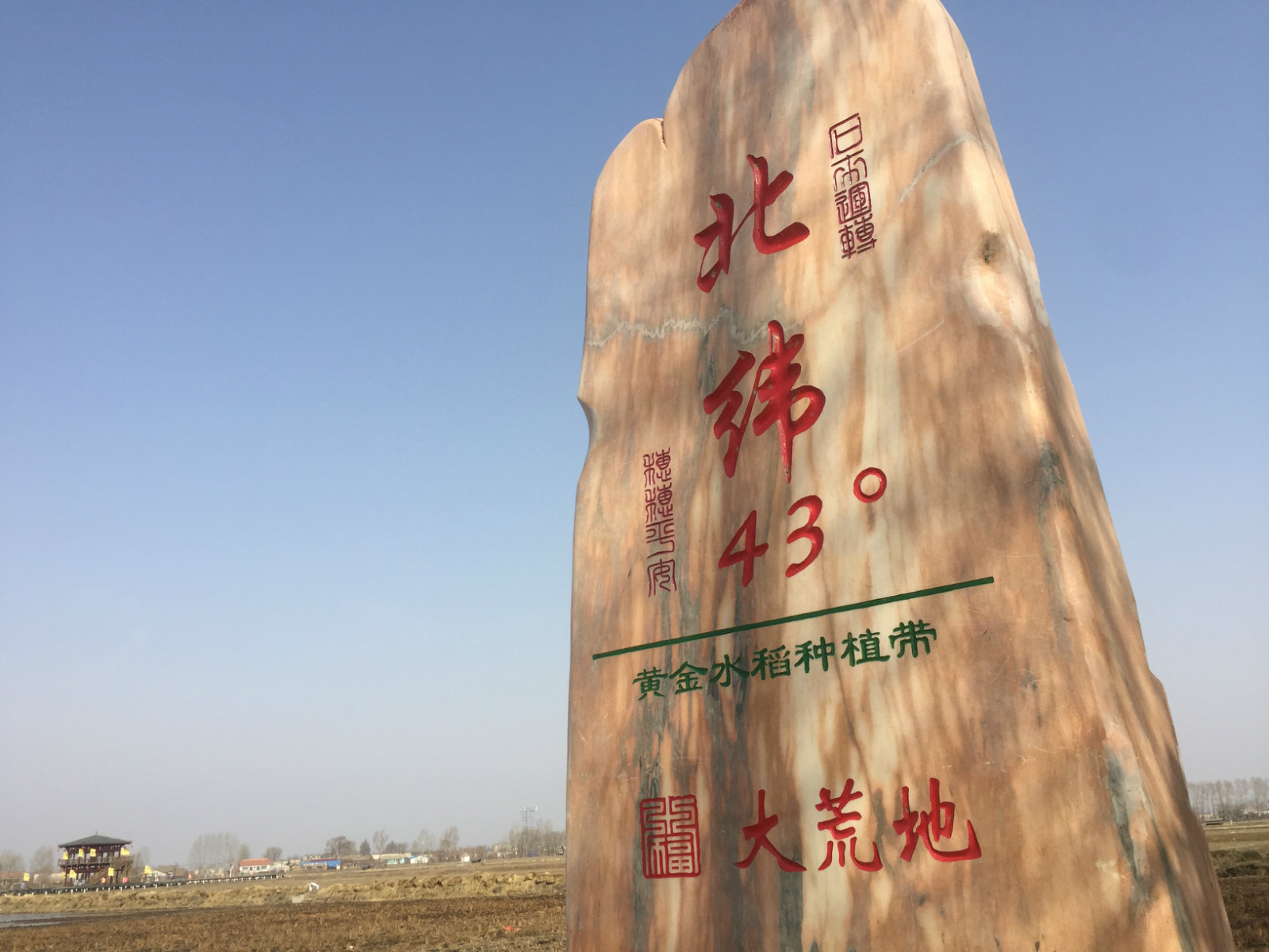 吉林聯(lián)合農(nóng)村淘寶推新型互聯(lián)網(wǎng)訂單農(nóng)業(yè)，邀20萬消費者做“農(nóng)場主”