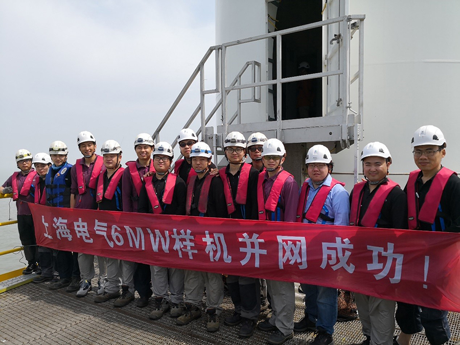 并網(wǎng)發(fā)電！上海電氣6MW海上樣機(jī)興化灣迎來國內(nèi)首秀