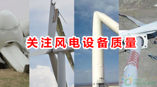 風(fēng)電向好，但仍任重道遠(yuǎn)！