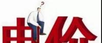 全國(guó)25省市降電價(jià)情況分析，你所在的省市工商業(yè)電價(jià)在什么水平？（附降電價(jià)詳表）