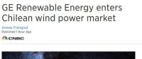 入駐新市場！GE宣布智利第一筆風電交易