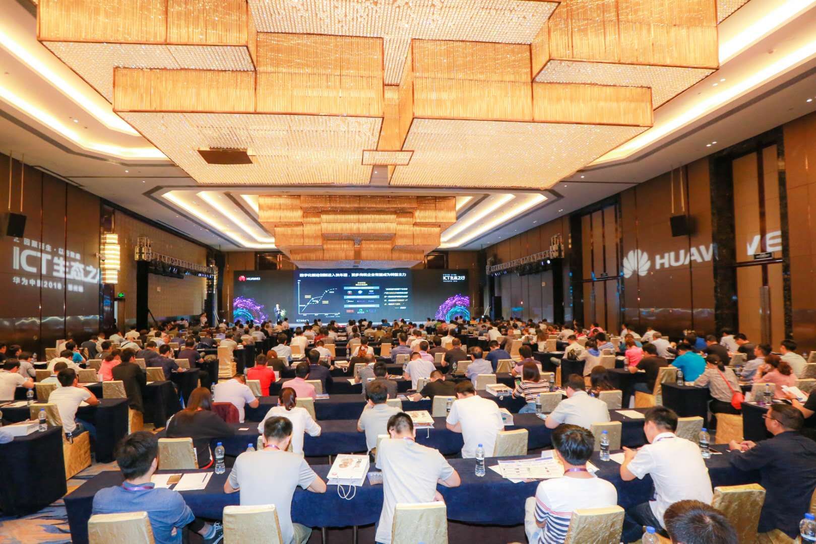 智慧城市、智慧醫(yī)療就在身邊 華為中國ICT生態(tài)之行2018帶你了解智慧鄭州