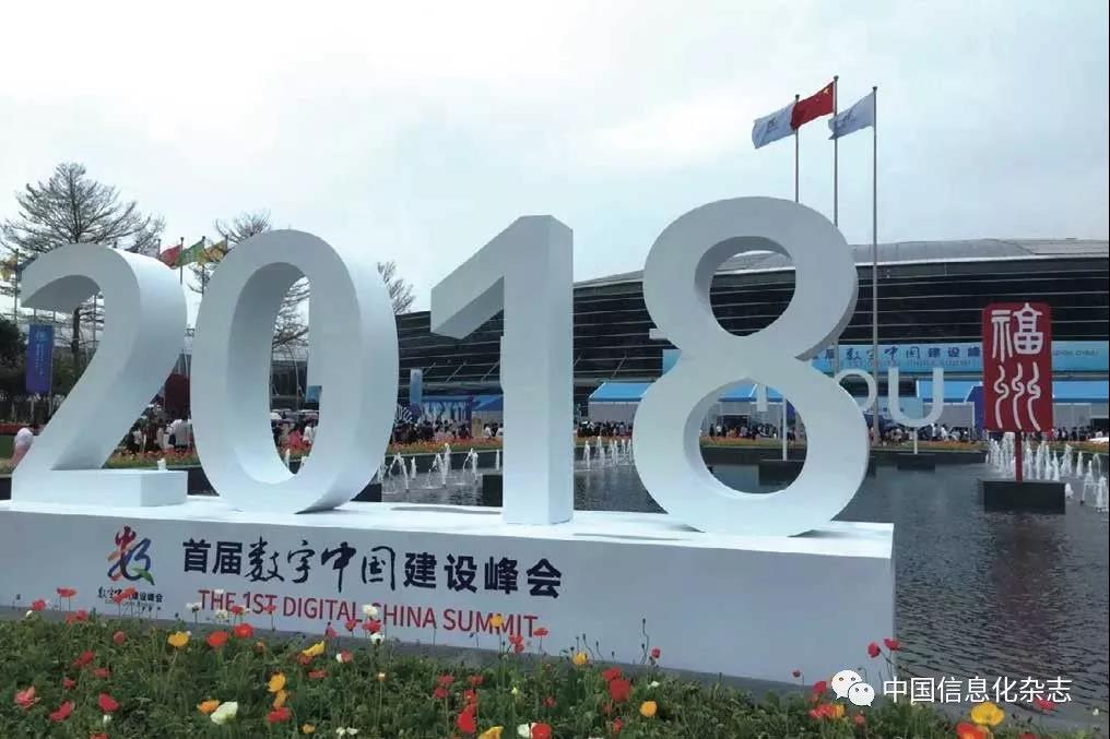 數(shù)字中國，離不開從芯到云的支持