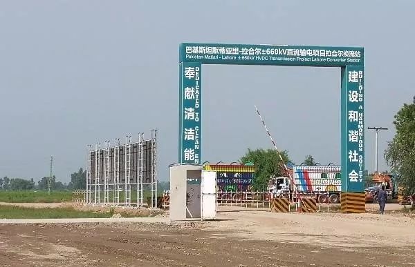 巴鐵缺電怎么辦？中國(guó)為它建造世界第二的線路！