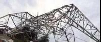 班組長違章指揮、作業(yè)人員違規(guī)作業(yè)致高壓電塔倒塌，25人被追責！