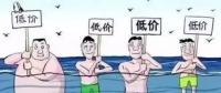 云端交易新體驗(yàn)，恒華科技云售電平臺(tái)V2.1全新上線(xiàn)