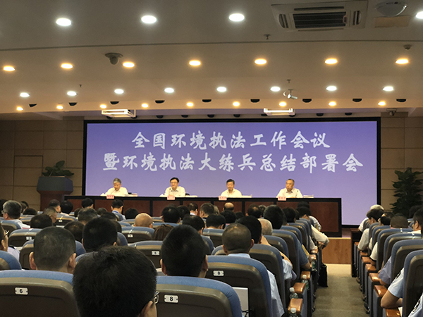 被反復(fù)投訴、集中舉報(bào)的環(huán)境案件要特別重視