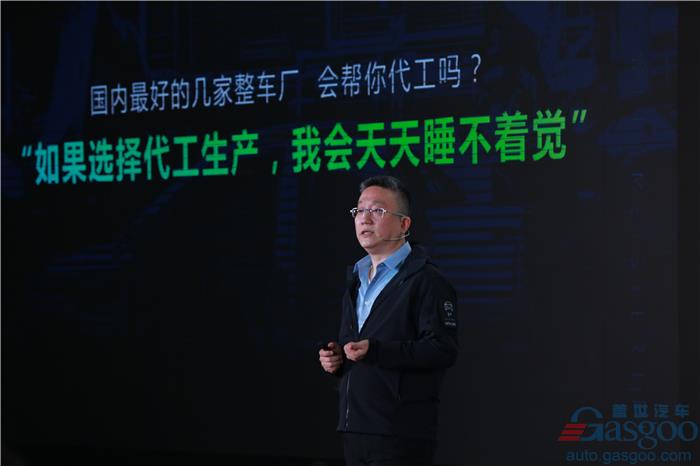 大洗牌降至 汽車代工模式還能走多遠(yuǎn)？
