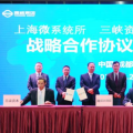 從零起步到?jīng)_刺百億，這家光伏企業(yè)憑什么？
