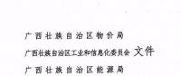 再改下去錢不夠怎么辦？廣西想了這些招