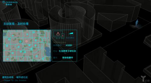 打造智慧城市神經(jīng)末梢，特斯聯(lián)兩年獨角獸速成記