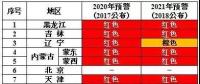 能源局預(yù)警煤電過剩風(fēng)險(xiǎn) 海外市場成關(guān)注熱點(diǎn)