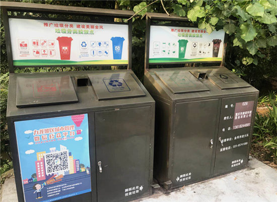 重慶：發(fā)展“美麗經(jīng)濟(jì)” 建設(shè)創(chuàng)新之城