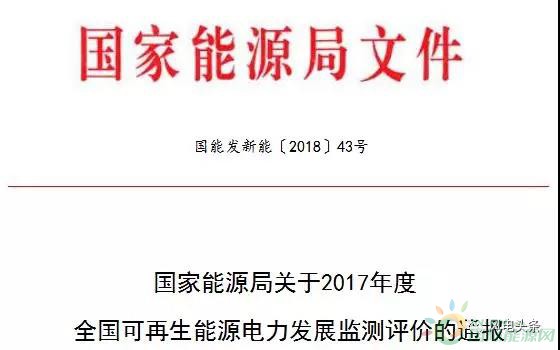 10政策、4省建設(shè)方案！2018年5月份風(fēng)電行業(yè)重大新聞匯總！