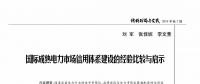 現(xiàn)貨市場(chǎng)的信用政策和中長(zhǎng)期有何區(qū)別？為什么必須關(guān)心？