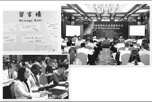 關(guān)于棄風(fēng)、棄光問題 看看在二十國集團(tuán)智庫會(huì)議創(chuàng)新研討會(huì)上史丹是怎么說的
