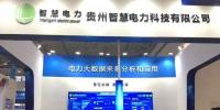 傳統(tǒng)產(chǎn)業(yè)轉(zhuǎn)型：“大數(shù)據(jù)+電力”站上時代風(fēng)口