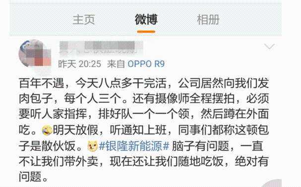 技術(shù)線路問題？董小姐的造車夢要黃了？
