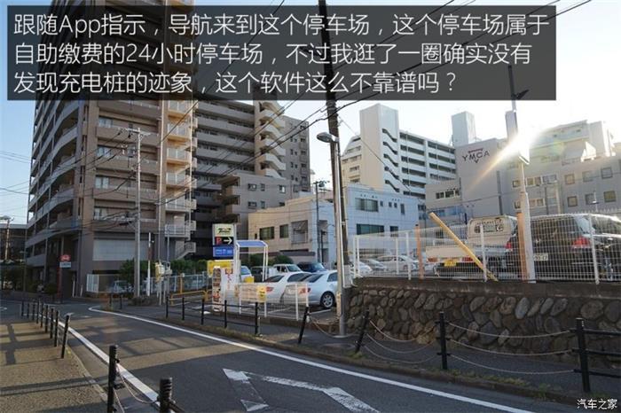 日本的充電樁比加油站還多？