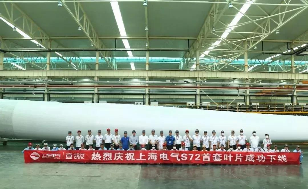 72米長(zhǎng)、LCOE最低！國(guó)內(nèi)首款海陸兩用風(fēng)電葉片成功下線