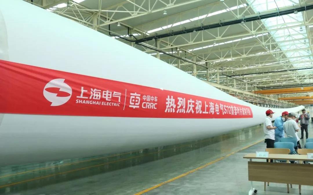 72米長(zhǎng)、LCOE最低！國(guó)內(nèi)首款海陸兩用風(fēng)電葉片成功下線