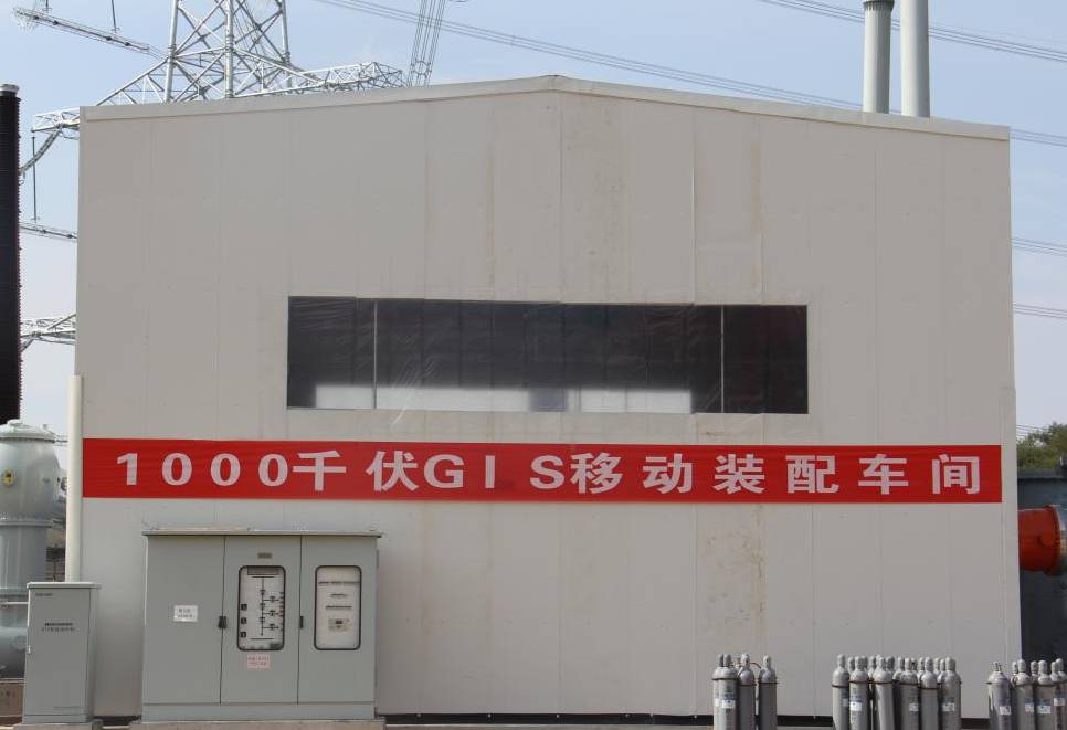聚焦：特高壓變電站是怎樣建成的？