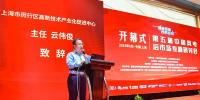 上海閔行云偉俊致辭：閔行發(fā)展風(fēng)電有區(qū)位、人才、產(chǎn)業(yè)、科研等優(yōu)勢(shì)
