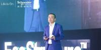 施耐德電氣尹正：如何讓傳統(tǒng)企業(yè)成為數(shù)字化時代的領(lǐng)導(dǎo)者？