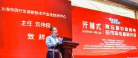 上海閔行云偉俊致辭：閔行發(fā)展風(fēng)電有區(qū)位、人才、產(chǎn)業(yè)、科研等優(yōu)勢(shì)