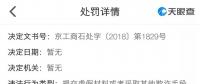 3家“國(guó)能系”售電公司退市的背后？