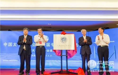 平潭風能行業(yè)協(xié)會正式揭牌！大規(guī)模海上風電場正在建設